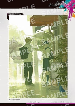 アニメーターの庄一によるイラストページ(サンプル)