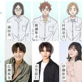 追加キャストが発表