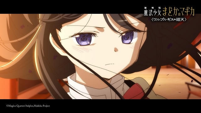 劇場版「魔法少女まどか☆マギカ ワルプルギスの廻天」本編カット