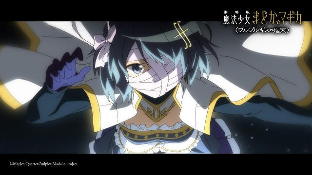 魔法少女まどか☆マギカ ワルプルギスの廻天 まどマギ〈ワルプルギスの廻天〉」“公開日”の発表迫る？「公開日発表