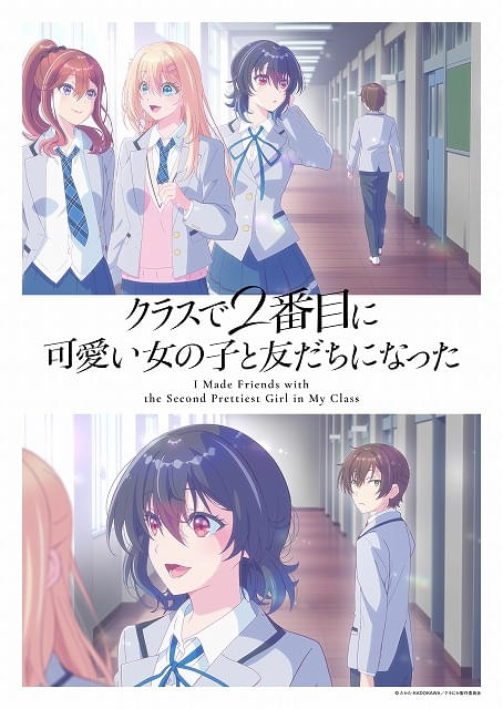 4 c かわいい 女の子 非売品 世界で4枚 PSA10 神様になった日トレカ