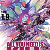 【氷川竜介の「アニメに歴史あり」】第61回 「ALL YOU NEED IS KILL」とループものの価値