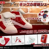 「名探偵コナン」キック力増強シューズが再販決定 作中の動きを再現可能 アクリルスタンドも付属