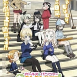 「ガールズ＆パンツァー もっとらぶらぶ作戦です！ 第1幕」作品ビジュアル