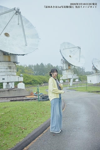「涼本あきほ1st写真集（仮）」先行イメージカット