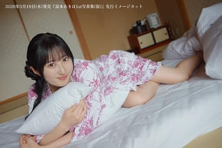 涼本あきほ、1st写真集で“約束のメイド姿”披露 温泉街や川での撮影も【写真多数掲載】