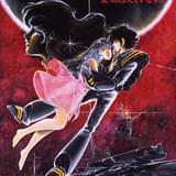 「超時空要塞マクロス 愛・おぼえていますか」大みそかにTOKYO MXで放送