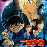BS日テレで劇場版「名探偵コナン」を12月27日から3夜連続放送 「ゼロの執行人」「天国へのカウントダウン」「漆黒の追跡者」の3作品