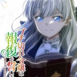 ティザービジュアル