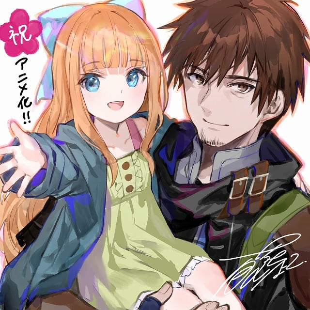 冒険者ライセンスを剥奪されたおっさんだけど、愛娘ができたので