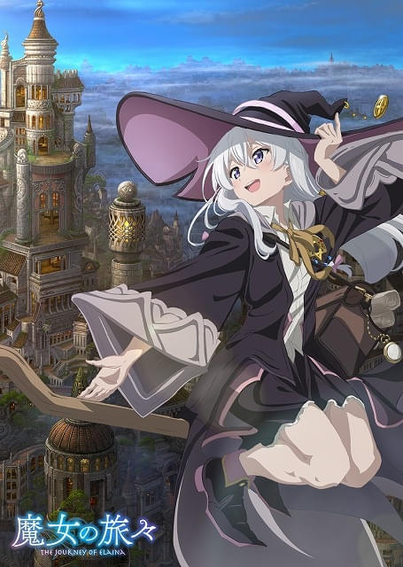 魔女の旅々」新作劇場アニメが製作決定 新録ボイスをおさめた特報を