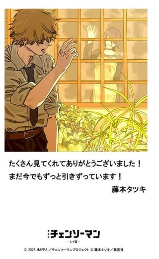 【週末アニメ映画ランキング】「ズートピア2」興収100億円突破で5週連続1位 「チェンソーマン レゼ篇」も100億円突破