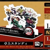 「劇場版『鬼滅の刃』無限城編」1月10日から新入場特典「卓上スタンディ」を配布開始