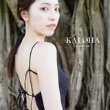 石原夏織、ハワイ撮影の写真集が2月6日発売 美背中際立つ表紙カットや水着姿の先行イメージカット公開