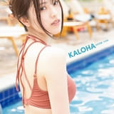 インフォスクエア限定版表紙