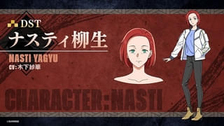 「鎧真伝サムライトルーパー」第1話に前作メインキャラのナスティ柳生が「DST」司令官として登場