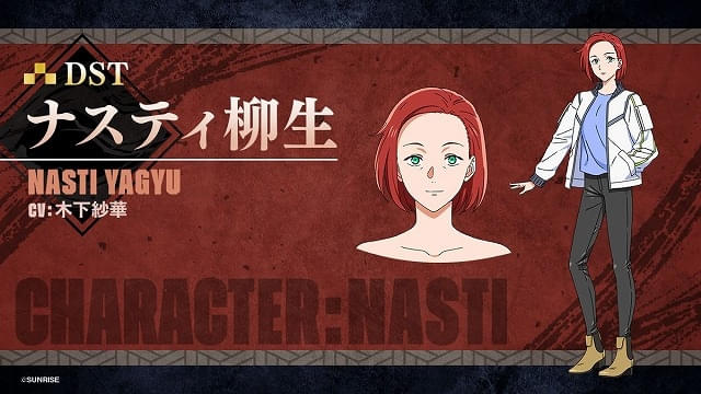 鎧真伝サムライトルーパー」第1話に前作メインキャラのナスティ柳生が