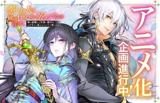 女性向けレーベル「Celica」のライトノベル