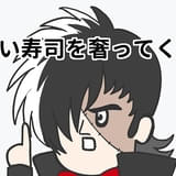 第1話「手術よりも条件交渉に本気を出してくる」の場面カット