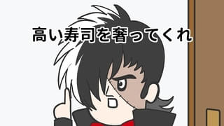 第1話「手術よりも条件交渉に本気を出してくる」の場面カット