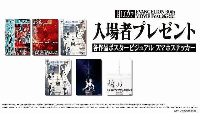入場特典リスト 1月最新版】「ズートピア2」新特典はニックがエモ