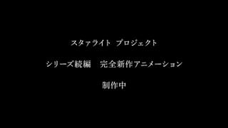公式YouTubeチャンネルでテレビアニメ版全12話が無料配信中