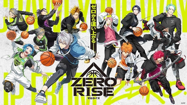 バスケが題材のメディアプロジェクト「ZERO RISE」TVアニメと舞台で