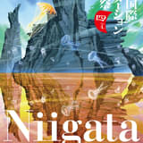 第4回新潟国際アニメーション映画祭、コンペティション部門ノミネート作品発表 長編部門に「トリツカレ男」