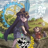 「天穂のサクナヒメ」続編「ココロワ稲作日誌」2月に前後編で放送 サクナヒメの親友・ココロワヒメが稲作に挑戦