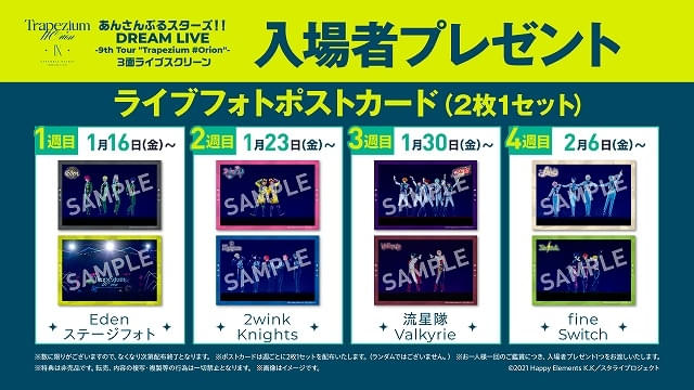 未開封 ルックバック レコード LP 缶バッジ ルックバック展 限定 特典