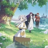 第1期のビジュアル