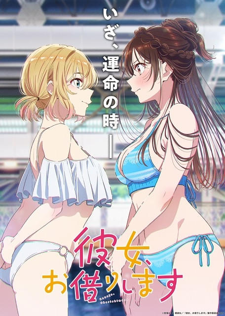 ヴァイス 英語版 PR 麻美&墨&千鶴&瑠夏 彼女お借りします Amazon.co.jp: ヴァイ ス 英語版 彼女、お借りします PR 麻美&墨&千鶴