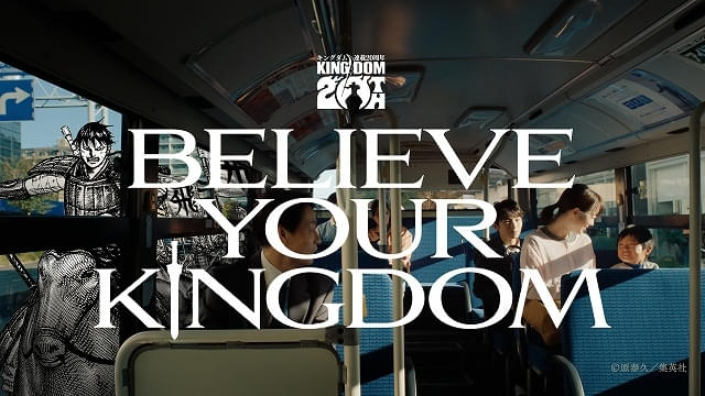 「BELIEVE YOUR KINGDOM」サムネイル画像