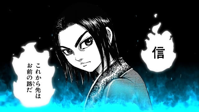 連載20周年開幕ムービー「信じて、進め」場面画像