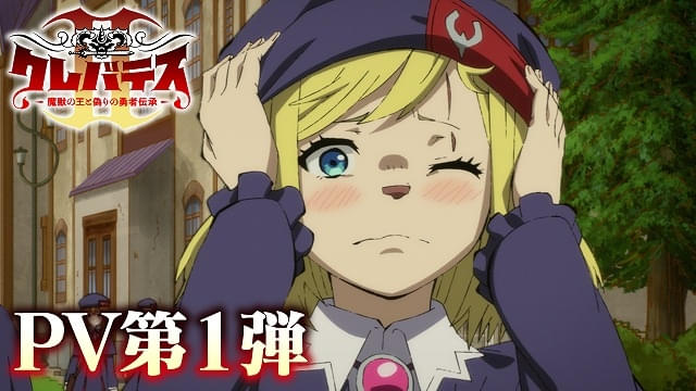 PVの場面写真も多数公開