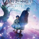 キービジュアル