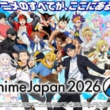 【AnimeJapan 2026(アニメジャパン)】RED/GREEN/BLUE/WHITEステージ イベント特集