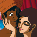 「千夜一夜物語」