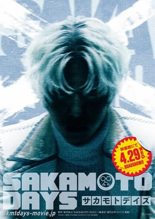 ✕キャラクタービジュアル