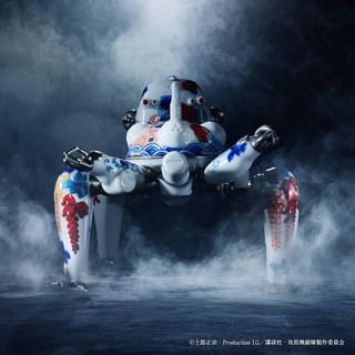 <YOYOYO>攻殻機動隊「タチコマ鍋島焼」