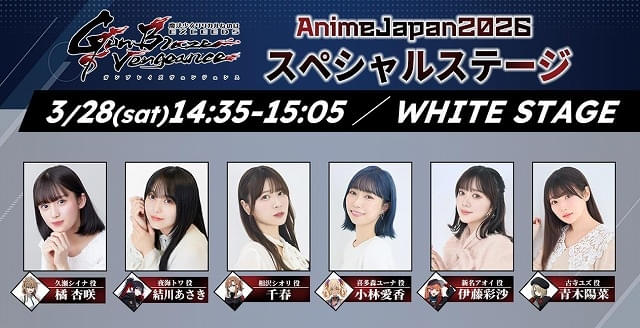 魔法少女リリカルなのは EXCEEDS Gun Blaze Vengeance」OP主題歌は