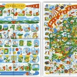 福島県総合情報誌「ふくしままっぷ」