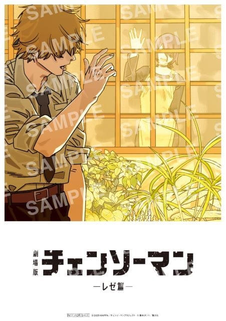 チェンソーマン レゼ篇」1月31日から新たな入場者特典配布 藤本タツキ