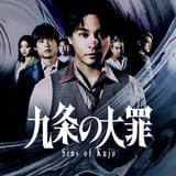 ティーザーアート