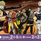 スペシャルコラボ店舗も展開