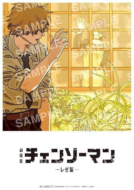 1月30日～ 入場特典リスト】「ズートピア2」「チェンソーマン」に新