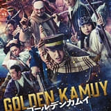 2週連続「ゴールデンカムイ」を放送！