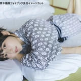 「青木陽菜フォトブック(仮)」先行カット