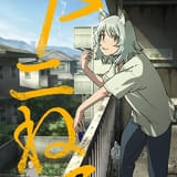 ティザービジュアルも公開