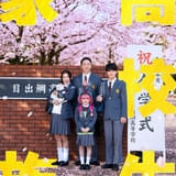 香取慎吾主演で「高校生家族」実写映画化＆26年秋公開決定 ビジュアルを初披露【コメントあり】